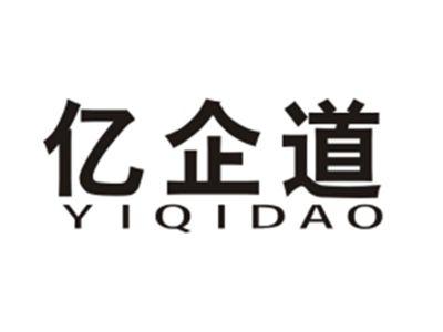 亿企道