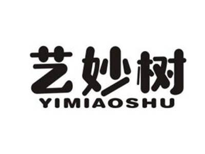 艺妙树