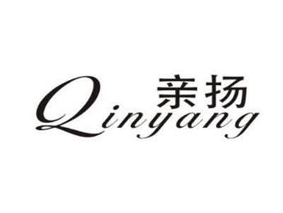 亲扬