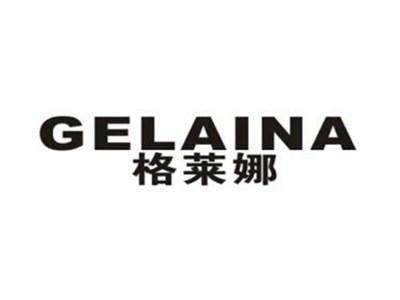 格莱娜