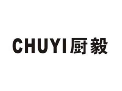 厨毅