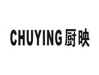 厨映