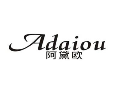 阿黛欧