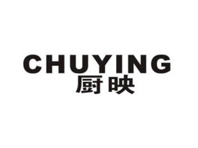 厨映