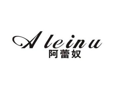 阿蕾奴