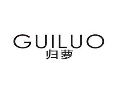 归萝