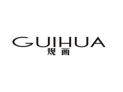 规画