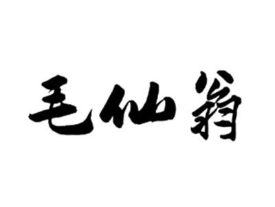 毛仙翁