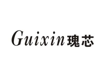 瑰芯