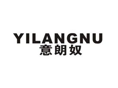 意朗奴