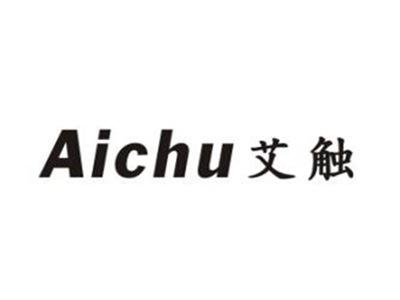 艾触