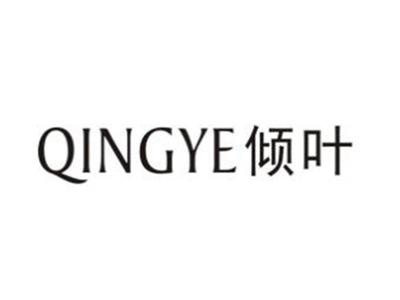 倾叶