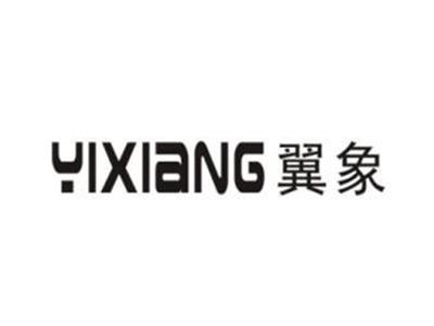 翼象