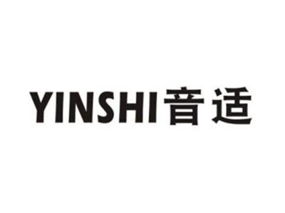音适
