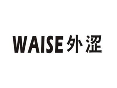 外涩