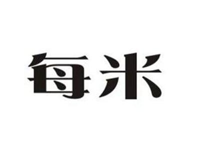 每米