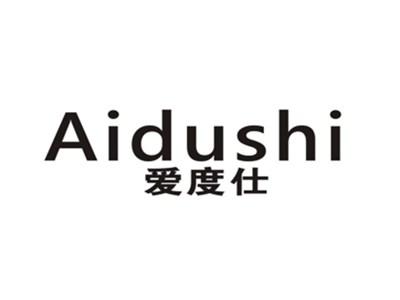 爱度仕