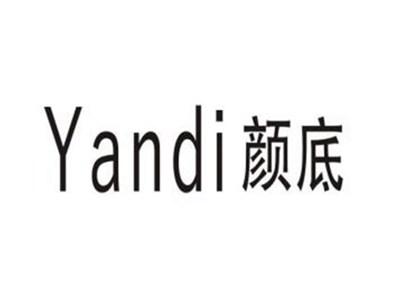颜底
