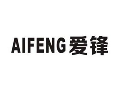 爱锋