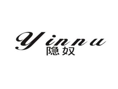 隐奴