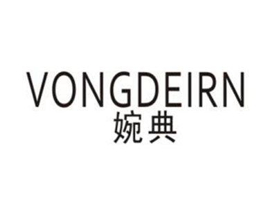 婉典