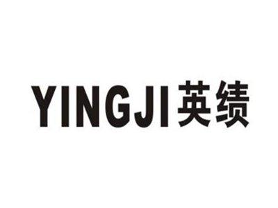 英绩