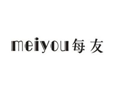 每友
