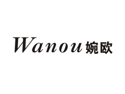 婉欧