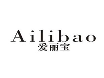 爱丽宝