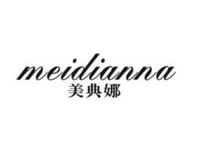 美典娜