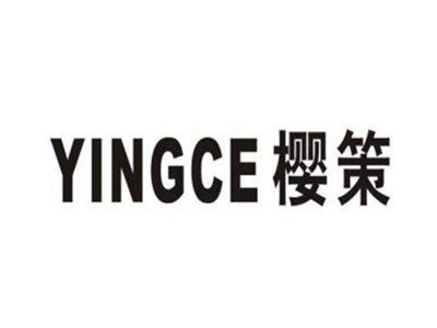 樱策