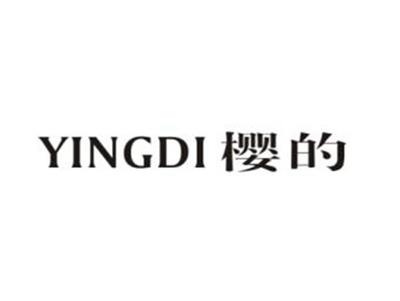 樱的