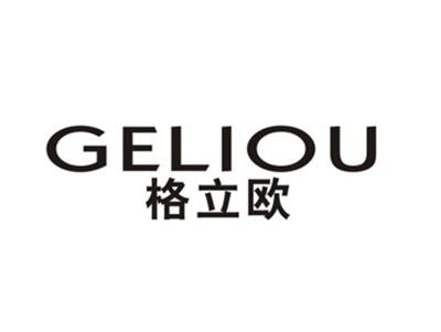 格立欧