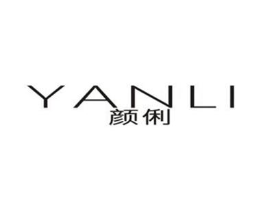 颜俐