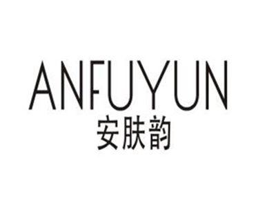 安肤韵