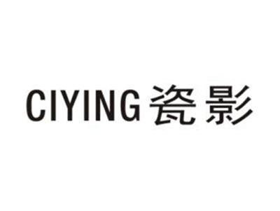 瓷影