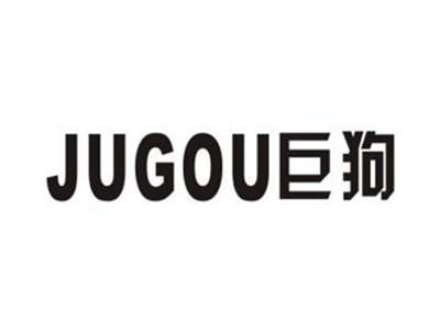 巨狗