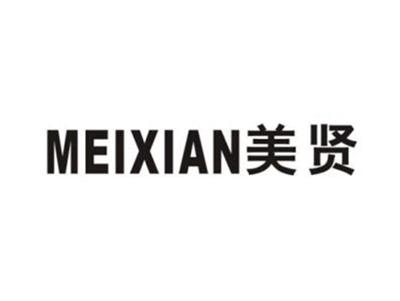 美贤