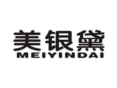 美银黛