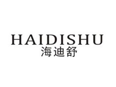 海迪舒