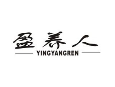 盈养人