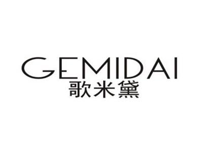 歌米黛