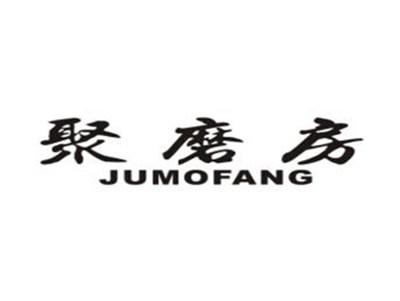 聚磨房