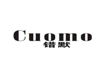 错默