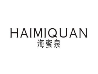 海蜜泉