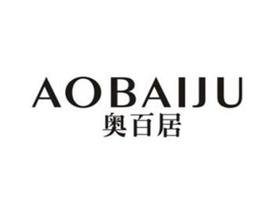 奥百居