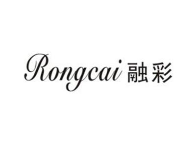 融彩