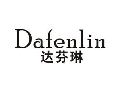 达芬琳