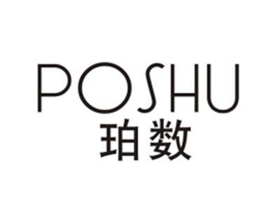 珀数