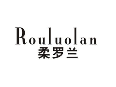 柔罗兰
